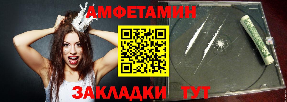 АМФЕТАМИН 98%  Вход с VPN  АМФ  Кимовск 