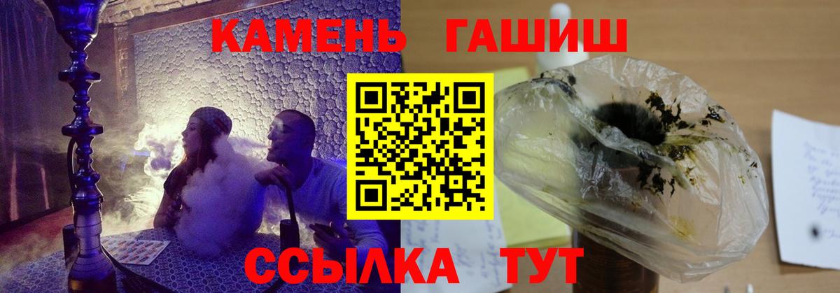 ГАШ убойный Кимовск