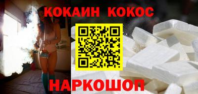 кокаин премиум Кумертау