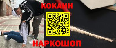 мяу мяу мука Ликино-Дулёво