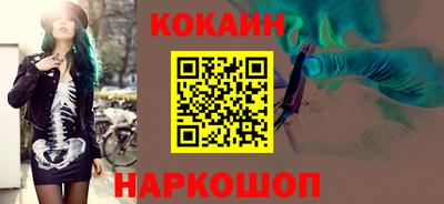 мяу мяу мука Ликино-Дулёво