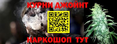 гашишное масло Кулебаки