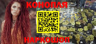 гашишное масло Кулебаки