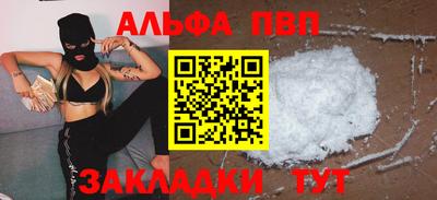 мефедрон мука Кунгур