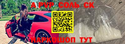мефедрон мука Кунгур