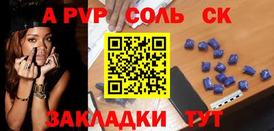 мефедрон мука Кунгур