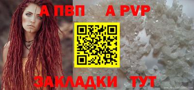 гашиш Ливны