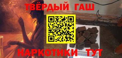 гашиш Ливны