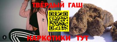 гашиш Ливны