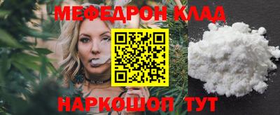 mdpv Лесосибирск
