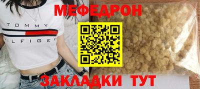 мяу мяу мука Ликино-Дулёво