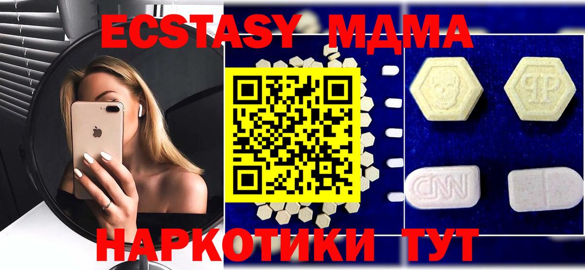 МДМА VHQ Кимовск
