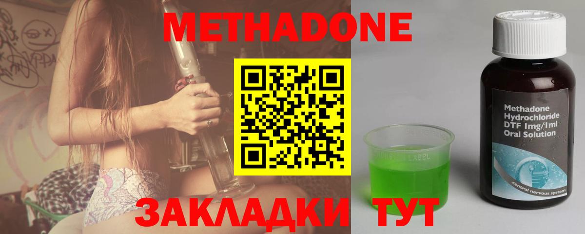 ГАШ  Лсд 25  Кимовск  Вход с VPN  Каннабис  Экстази  Меф МЯУ МЯУ кристаллы 