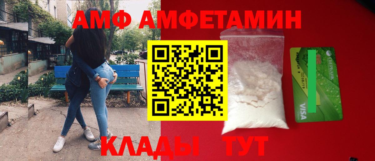 Первитин винт Кимовск