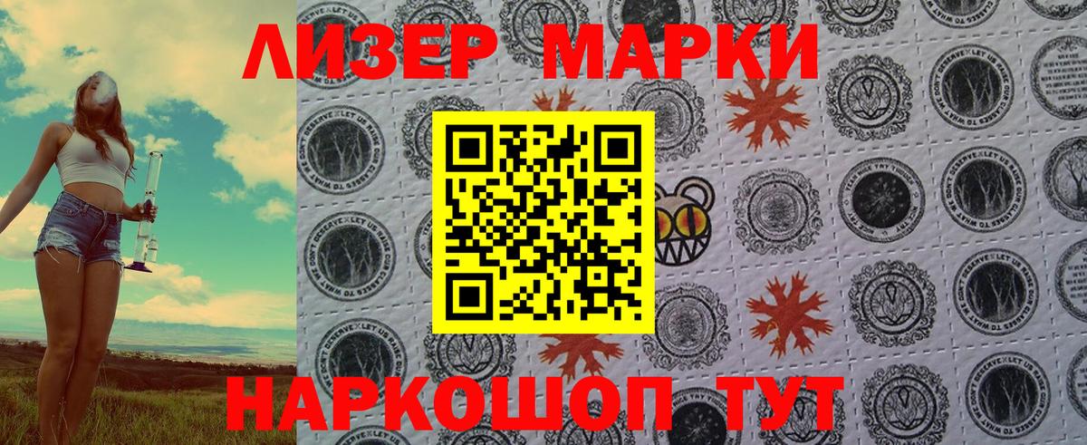КОКАИН Кимовск