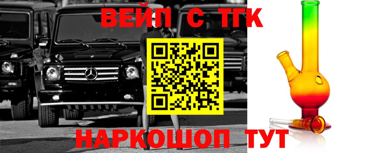 Кимовск  купить  сайты  Вход с VPN  ТГК гашишное масло 