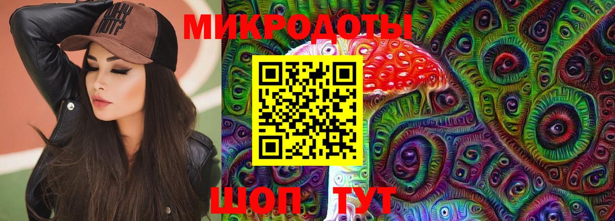 Галлюциногенные грибы Cubensis Кимовск