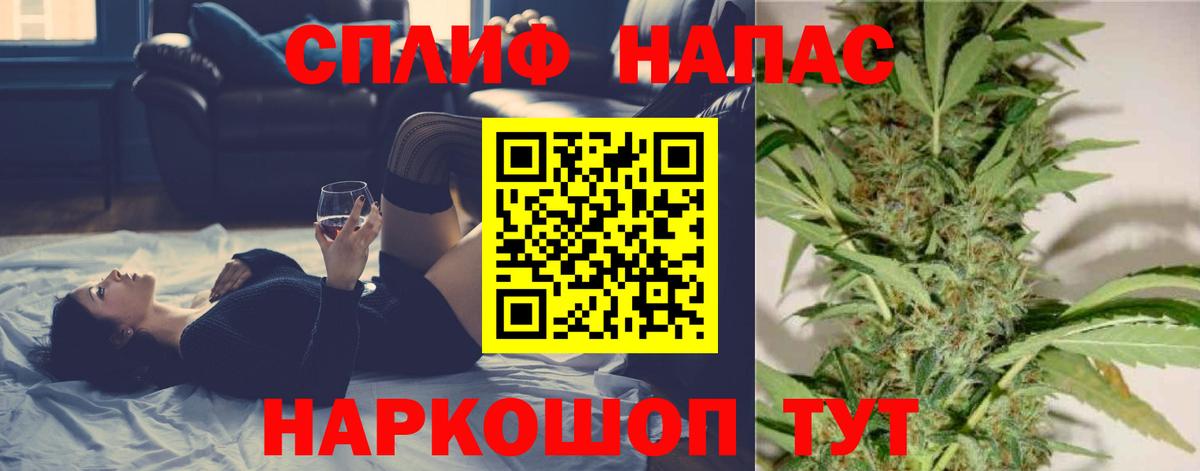 Марихуана SATIVA & INDICA  Бошки марихуана тримм  Вход с VPN  Кимовск  Каннабис White Widow  Конопля индика 